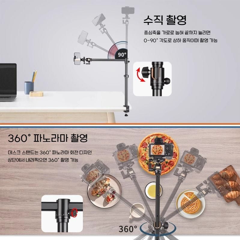 수직 카메라 거치대 방송용 삼각대 제품 촬영 스탠드 받침대 - 상세 이미지 2