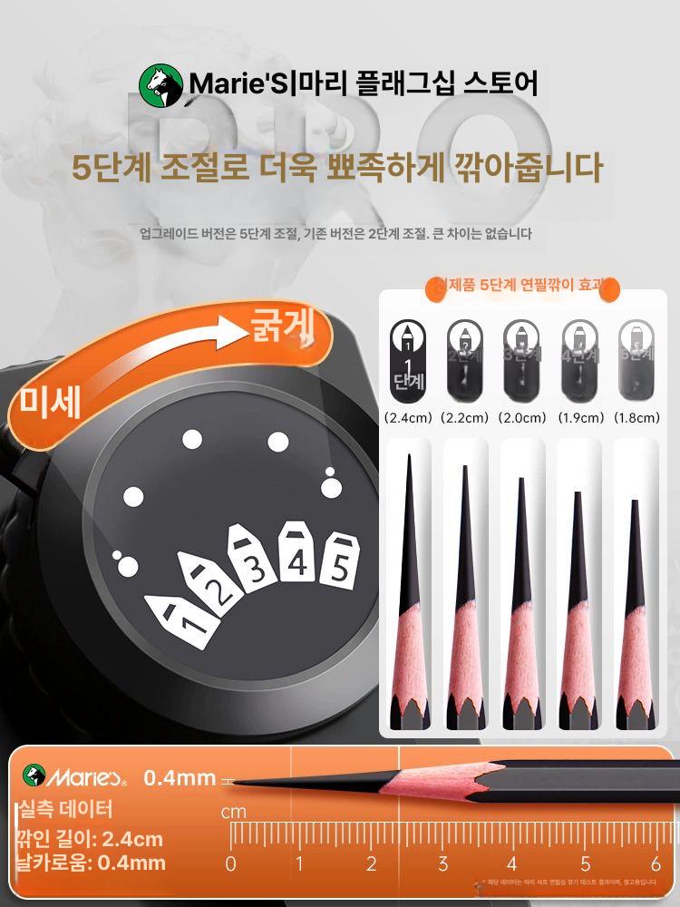 스케치 소묘용 연필깎이 드로잉 미대 화실 입시 미술 수동식 심조절 업그레이드 스케치 연필깎이 Pro-긴 심에 60 이하 2.1cm - 상세 이미지 2