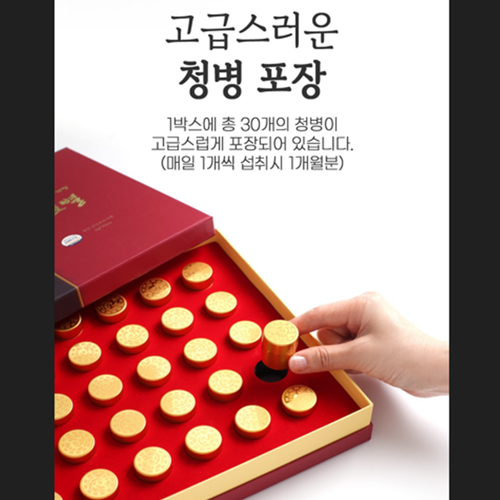 밀리타리스 동충하초 환 아토별 30환 1박스 코디세핀 침향 녹용 홍삼 마카 쌍별귀뚜라미