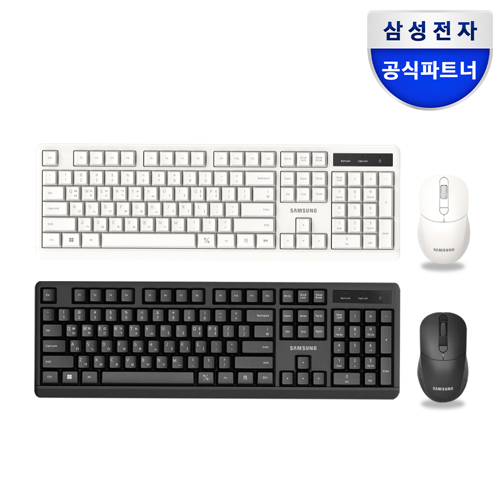 삼성전자 무선키보드마우스세트 SP-R1600B 블랙 키보드 저소음 마우스 사무용 업무용