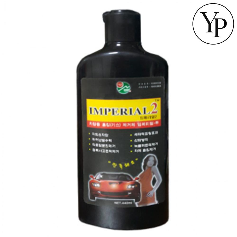 자동차 스크래치 제거제 흠집 컴파운드 기스제거 코팅제 차긁힘 복원