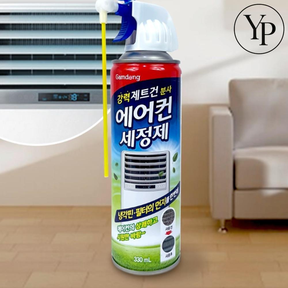 벽걸이 에어컨 청소 스프레이 세척제 살균 탈취제 뿌리는 곰팡이 냄새제거 세정제 - 상품 이미지