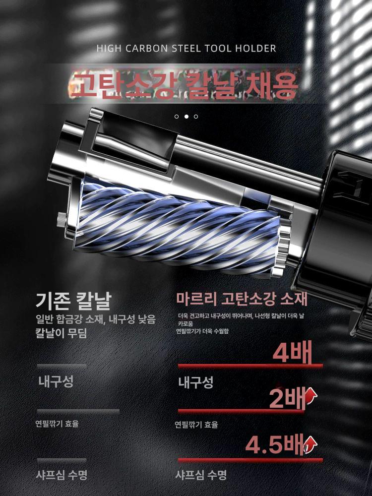 스케치 소묘용 드로잉 연필깎이 수동 미대 화실 입시 심조절 데셍 스케치 클래식 블랙연필 연마기 A 60 이하 - 상세 이미지 4