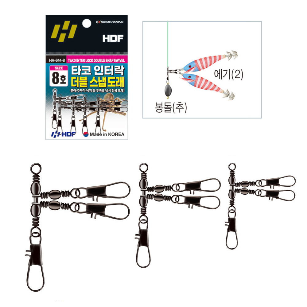 해동조구 타코 인터락 더블 스냅 도래 HA-644 문어 쭈꾸미 낙지 채비 - 메인 이미지