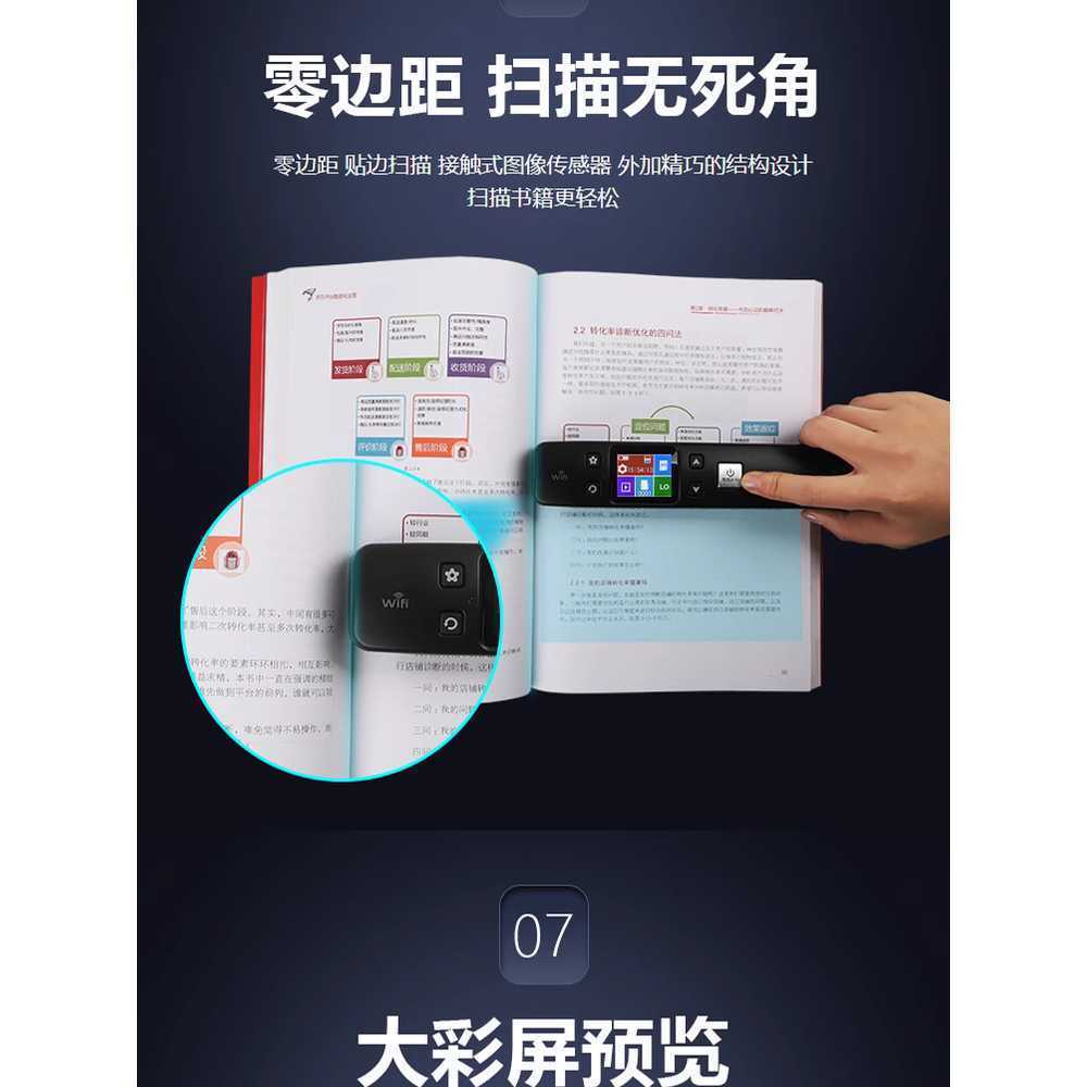 펜 스캐너 휴대용 스캔 무선 A4 고화질 미니 핸디형 - 상세 이미지 3