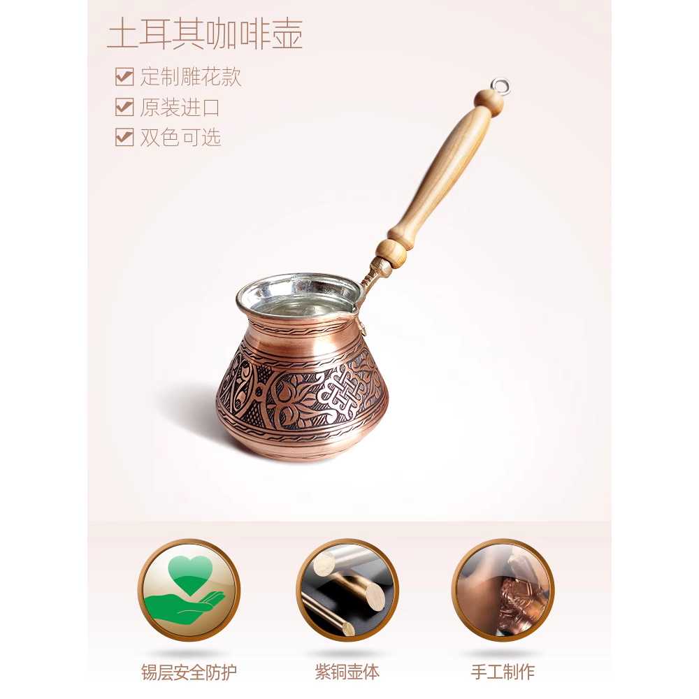 터키 커피포트 쿠커용 핸드 인덕션 손잡이 우유 워머 실버 270ml - 상세 이미지 3
