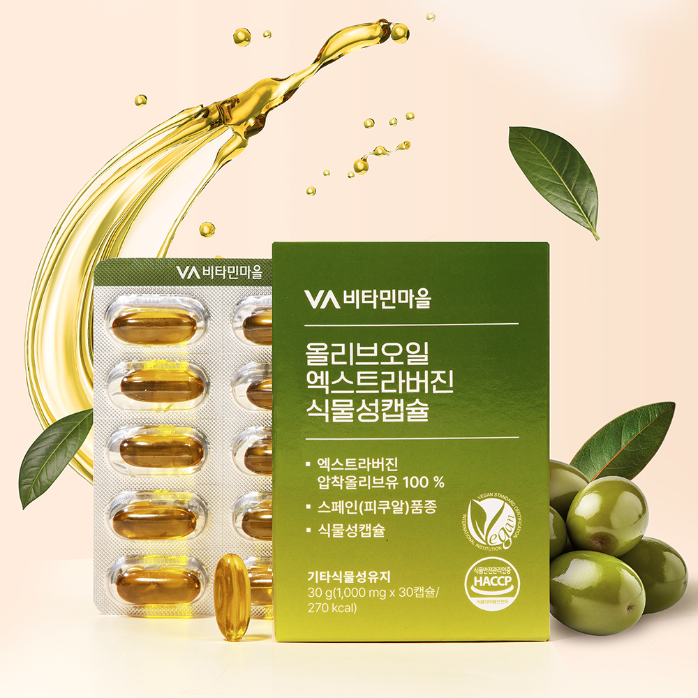 비타민마을 완제품 비건인증 유기농 올리브오일 엑스트라버진 식물성캡슐 1000mg 30캡슐, 1개 - 상세 이미지 2