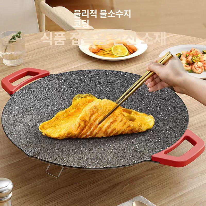 원형 전기주물불판 솥뚜껑 맥반석 삼겹살 다기능 구이판 27cm방열 1-3인용 : 글로픽샵