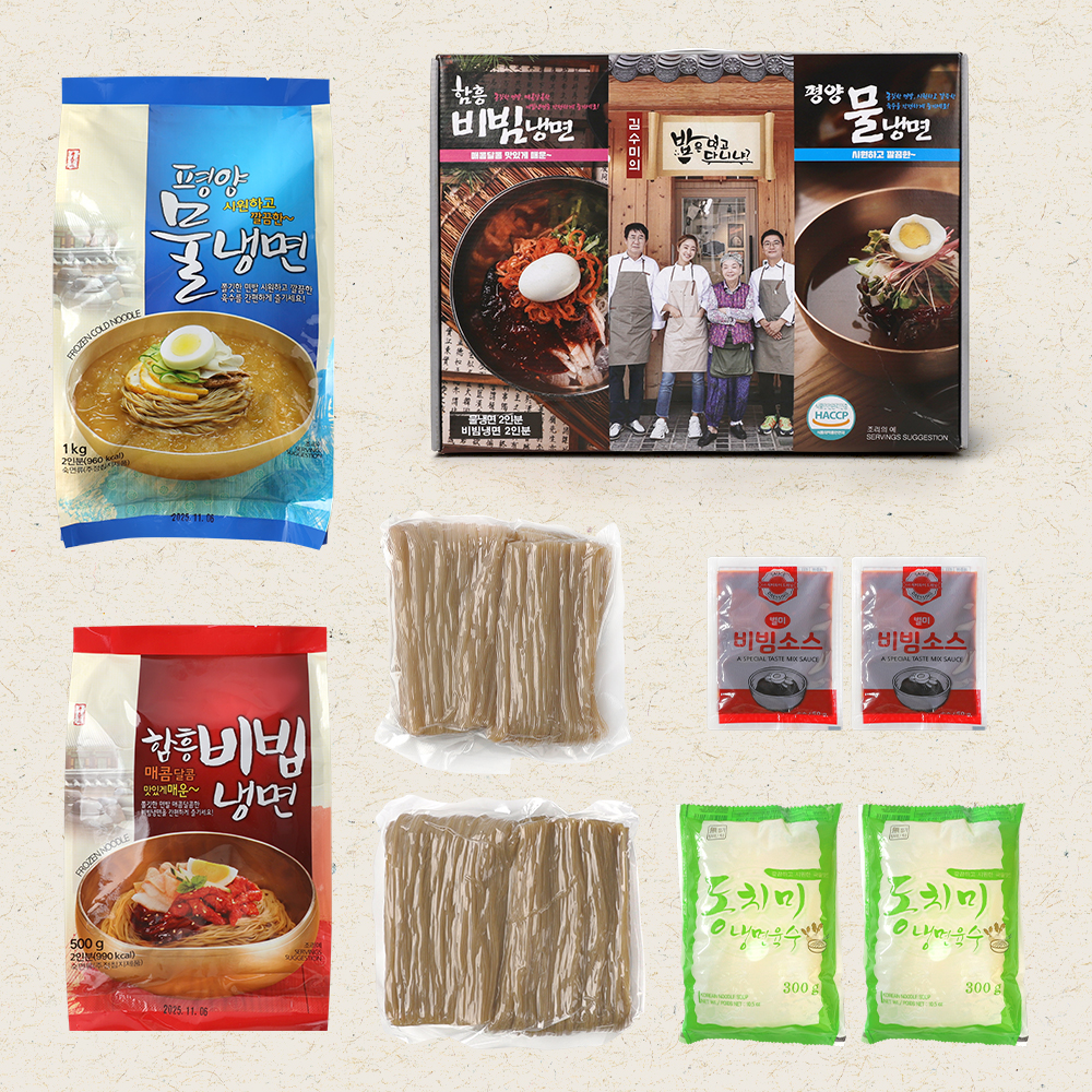 입맛없을때 비빔냉면 2인 물냉면 2인 간편조리 소포장 세트 - 상세 이미지 3