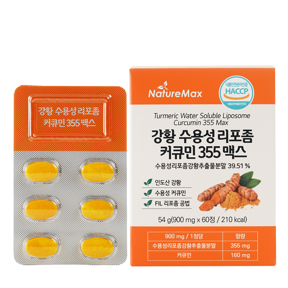 순수커큐민 160mg 강황 수용성 리포좀 커큐민 355 맥스 60정, 1개 이미지 2
