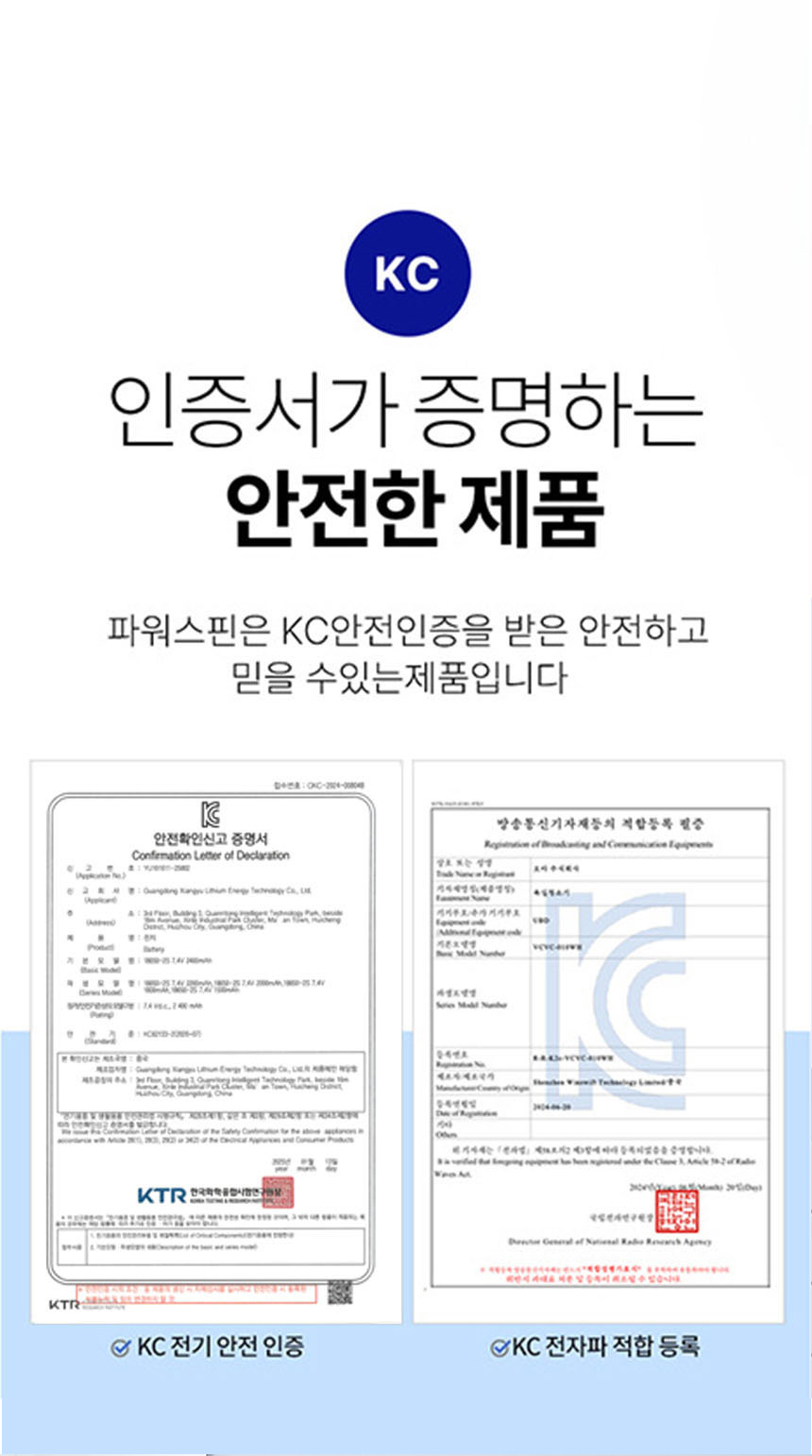 보아르 파워스핀 무선 욕실청소기 완전방수 화장실 자동 핸디 전동 스핀 회전 상세 이미지 56