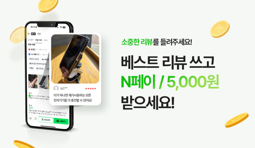 시홈 3in1 맥세이프 고속 무선충전기 22.5W 갤럭시 아이폰 애플워치 판매처 상세 정보 이미지 1