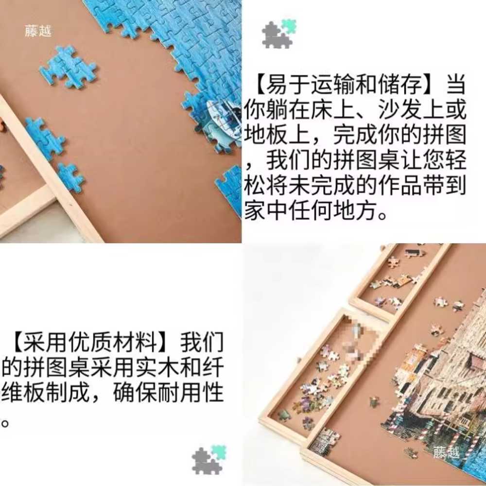 퍼즐 받침대 직소퍼즐 이젤 테이블 탁상 보드 작업판 - 상세 이미지 3
