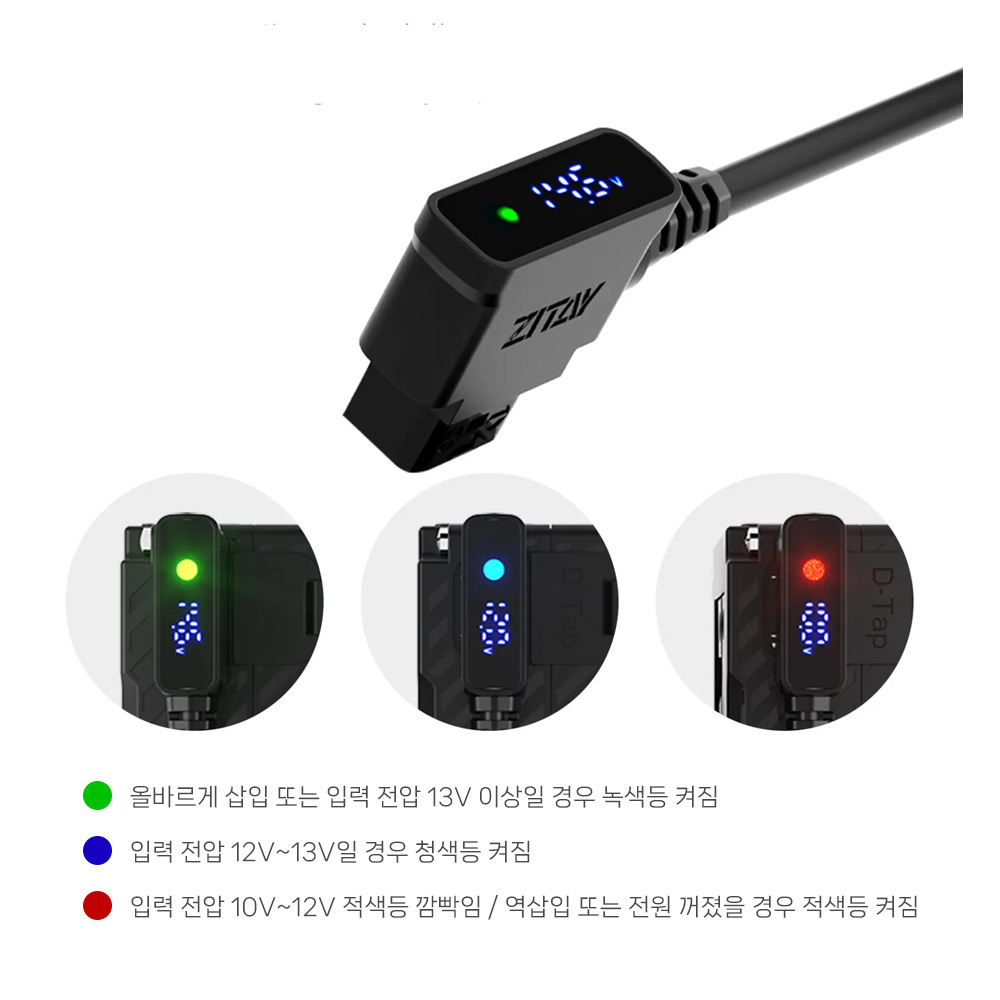 ZITAY 지테이 캐논 LP-E6NH / LP-E6P 더미 배터리 DC 타입 DE18 - 상세 이미지 4