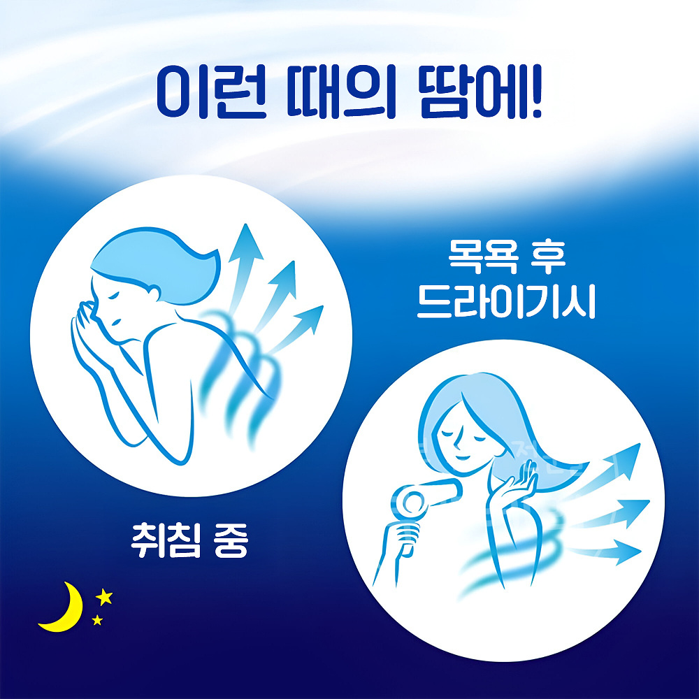 비오레 Zero 욕실에서 쓰는 쿨링 바디 로션 200ml 냉감 샤워로션 - 상세 이미지 3
