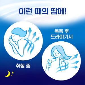 비오레 Zero 욕실에서 쓰는 쿨링 바디 로션 200ml 냉감 샤워로션 솔직 후기 | 피부 타입별 분석 - 상품 이미지 3
