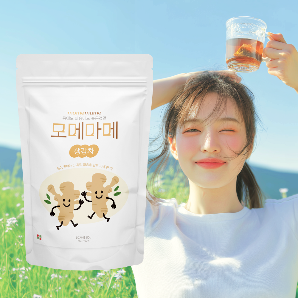 모메마메 국산 기침가래 좋은 생강차 삼각 티백 카페인없는 디카페인 마시는차 1g 50개입
