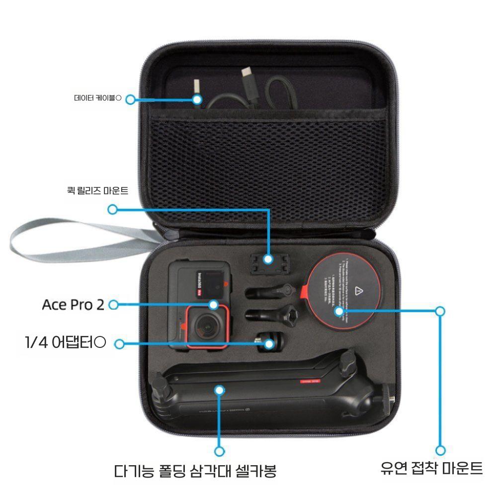 인스타360 에이스 프로2 수납 가방 다기능 폴딩 셀카봉 보관 파우치 - 상세 이미지 3