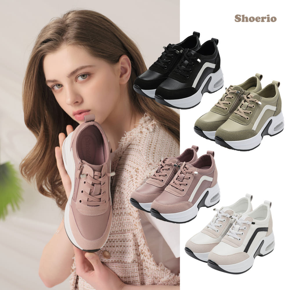 [슈리오 소가죽 에어 키높이 스니커즈 화이트 색상]