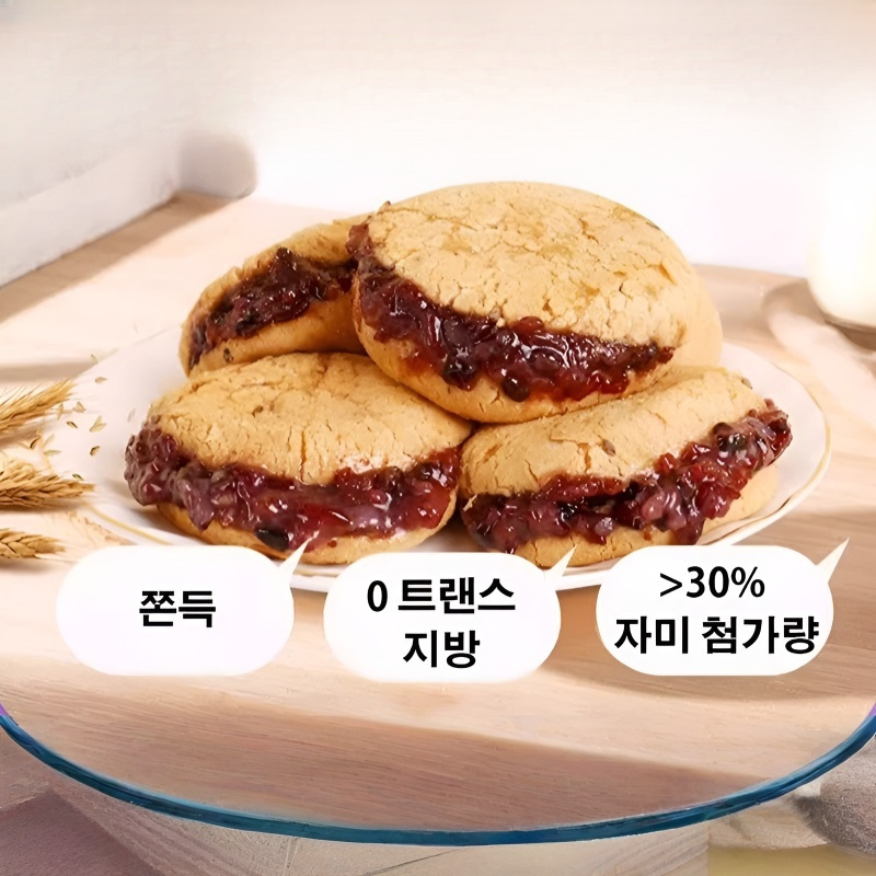 오흑자미 폭발 모찌빵 빵빵 다중 식감 영양이 풍부하다 마감빵 를 제공하다/만족감/오흑 식재료 : 리라벨 유한회사