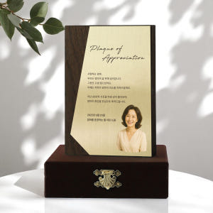 감사패 트로피제작 환갑칠순팔순 부모님기념패 공로패 정년퇴임선물 나무우드 ... 실사용 후기 | 효과 있을까? - 상품 이미지 2