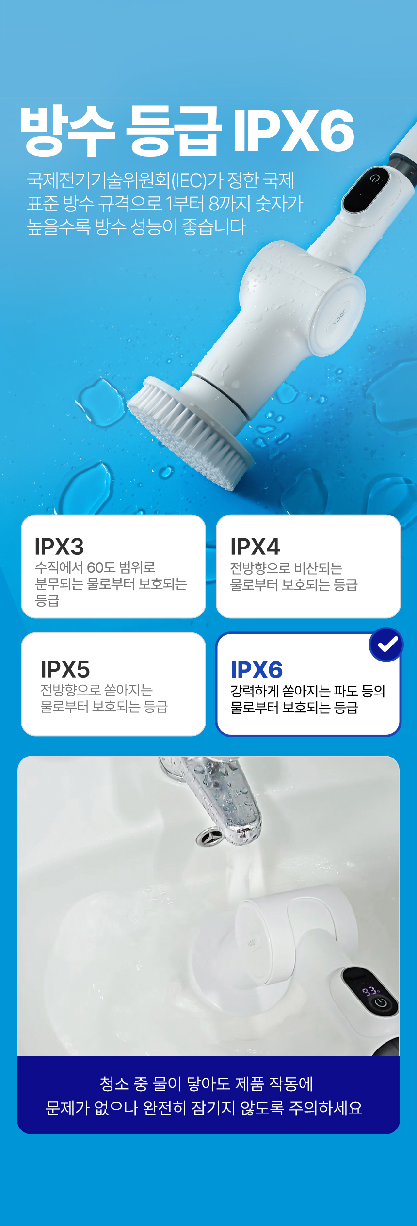 보아르 파워스핀 무선 욕실청소기 완전방수 화장실 자동 핸디 전동 스핀 회전 상세 이미지 48