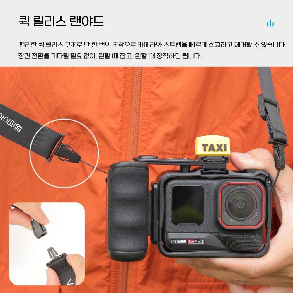 인스타360 에이스 프로2 스트리트 캐치 핸들 셔터 버튼 그립 토끼 케이지 - 상세 이미지 5