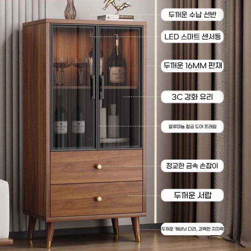거실 와인 캐비닛 양주진열장 LED 모듈형 수납장 소 60x35x100 조립식