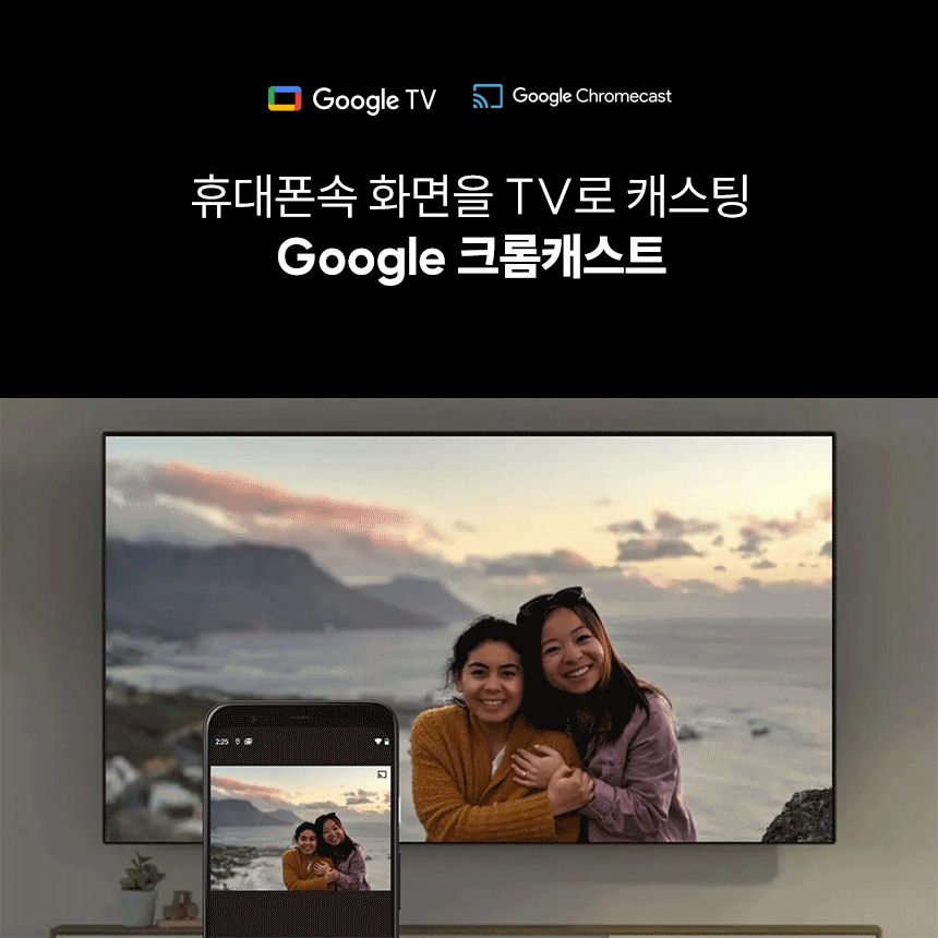 이노스 81cm(32인치) S3201KU 블랙 제로베젤 스마트 구글TV 택배출고(직접설치) 익일배송 이미지 6