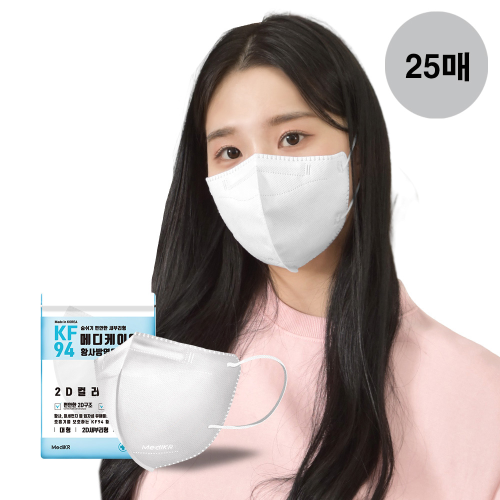 메디케이알 데일리핏 새부리형 KF94 L(대형), 모던화이트, 25개