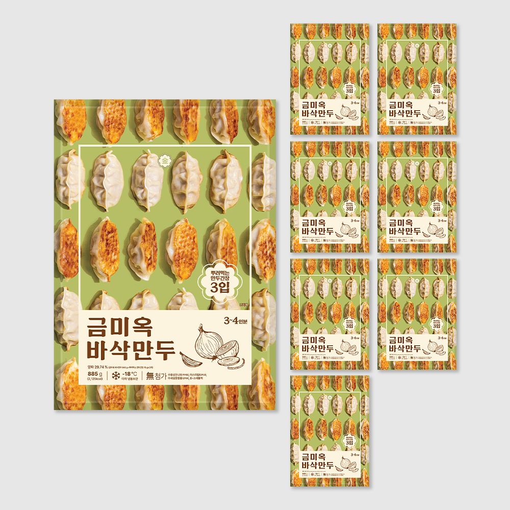 [금미옥] 바삭만두 교자 고기만두 고기, 885g, 8개 - 상품 이미지