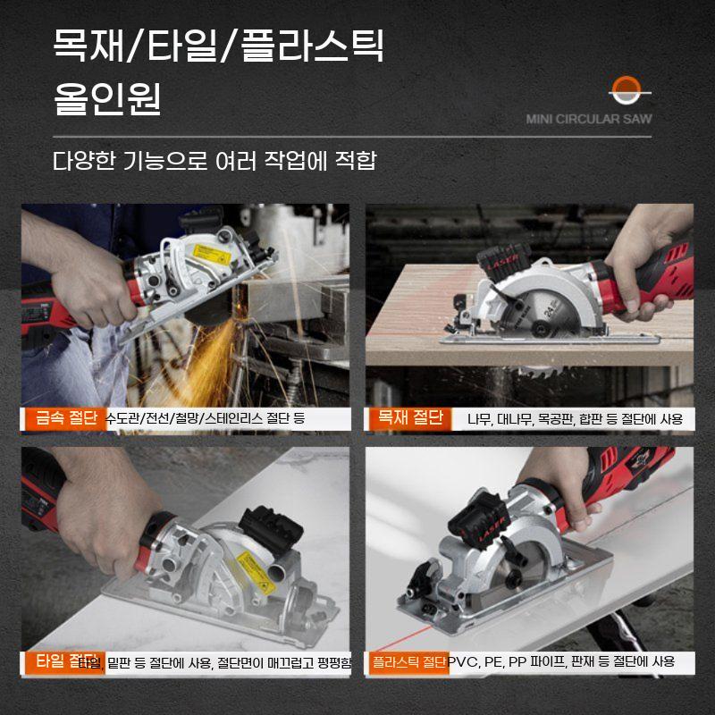 목공 톱 전기톱 그라인더 나무 소형 원형 절단기 - 상세 이미지 3