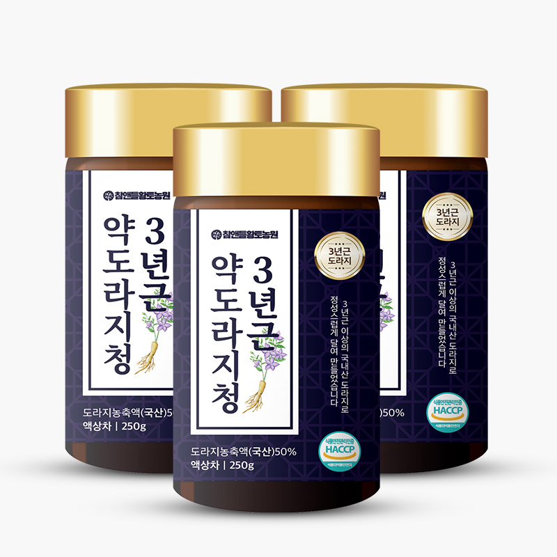 [3년근도라지추출액] 참앤들황토농원 국내산 3년근 약도라지청 250g, 3개 - 상품 이미지