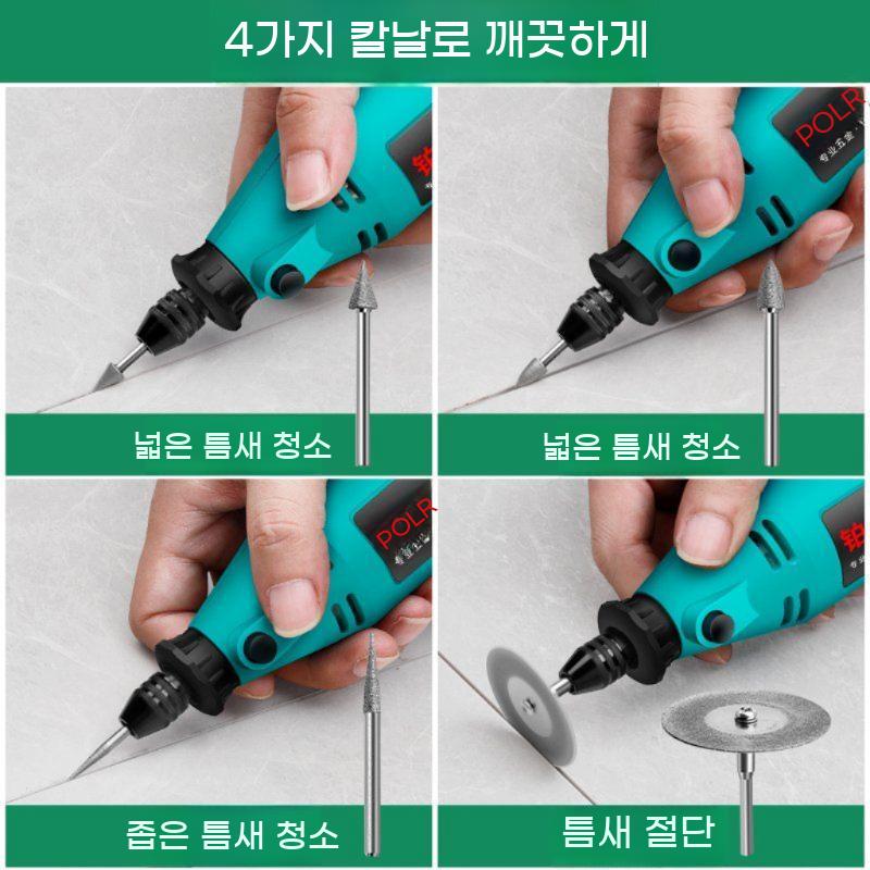 타일 줄눈 제거 장비 그라인더 백 시멘트 줄눈제거기 - 상세 이미지 5