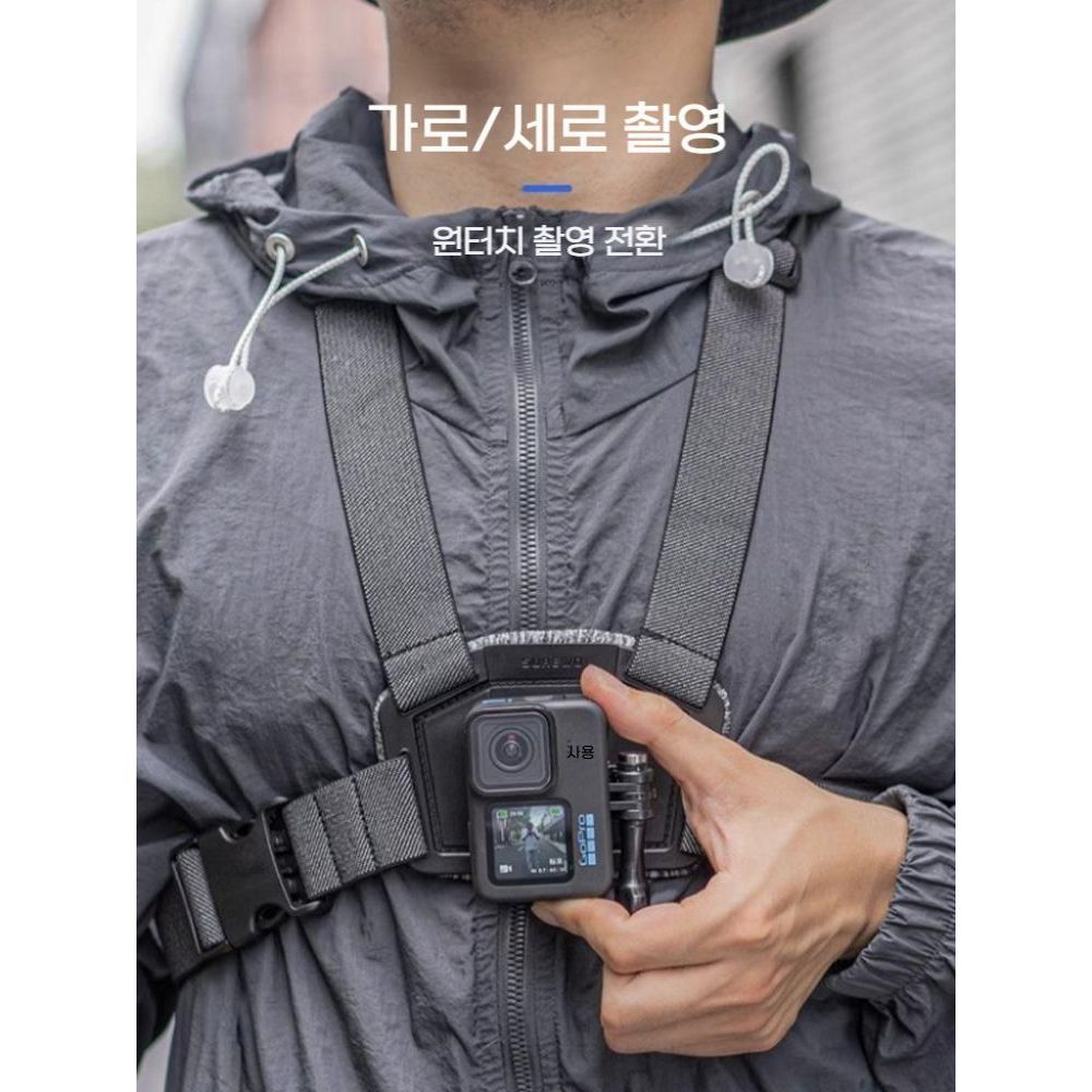 인스타360 에이스 프로2 어댑터 가슴 스트랩 퀵 릴리스 밴드 킥스탠드 - 상세 이미지 3