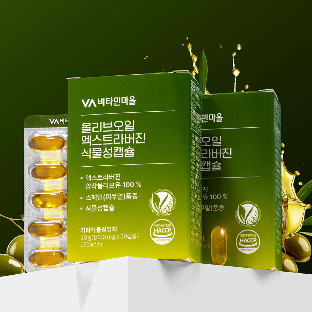 비타민마을 완제품 비건인증 유기농 올리브오일 엑스트라버진 식물성캡슐 1000mg 30캡슐, 1개 - 상세 이미지 4