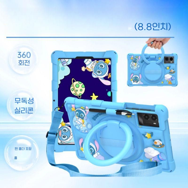 iPlay70 미니 울트라 태블릿 케이스 하드 범퍼 실리콘 어깨끈 스트랩 - 상세 이미지 2