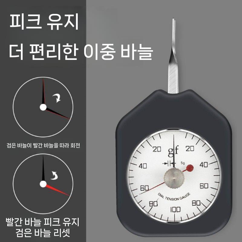 디지털 음파식 벨트장력측정기 베이스 푸시 도구 강도 풀 측정 레벨링 게이지 - 상세 이미지 4