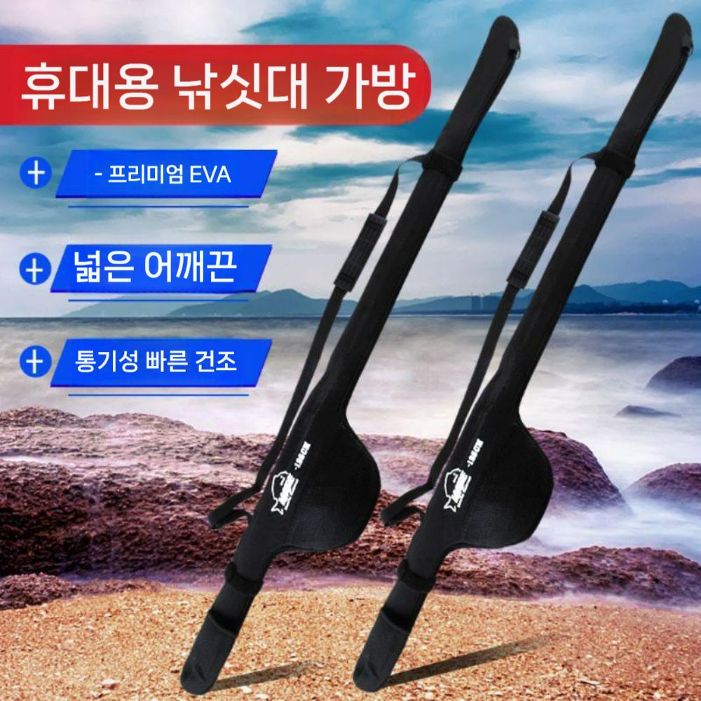 휴대용 로드케이스 네오스판 로드 보호 가방 포켓 - 상세 이미지 3
