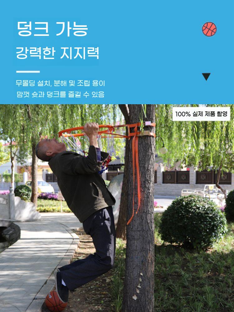 농구 골대 이동형 문걸이 실외 바스켓 골망 간이 백보드 체육관 연습 공원 - 상세 이미지 4