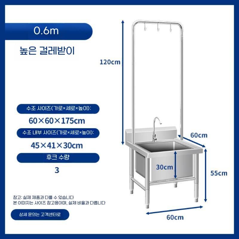 대형 걸레개수대 스텐 밀대 대걸레 세척 씽크대 600x600x550(깊이300) - 상세 이미지 3