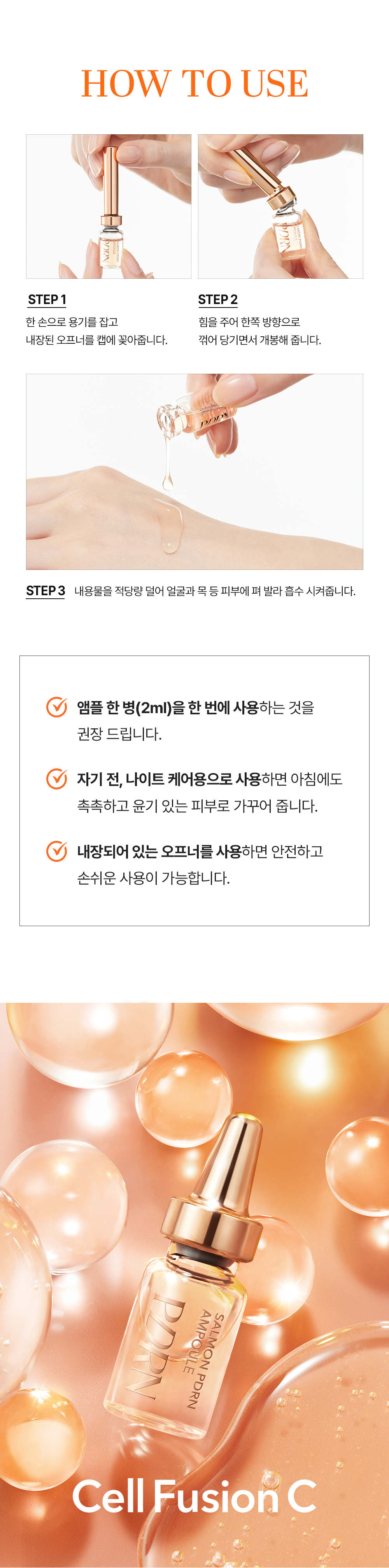 cellfusionc Salmon PDRN serum