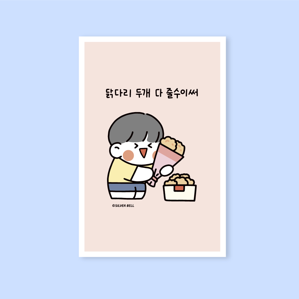 쟈근콩 짱큰콩 일러스트 엽서 세트 - 상세 이미지 5