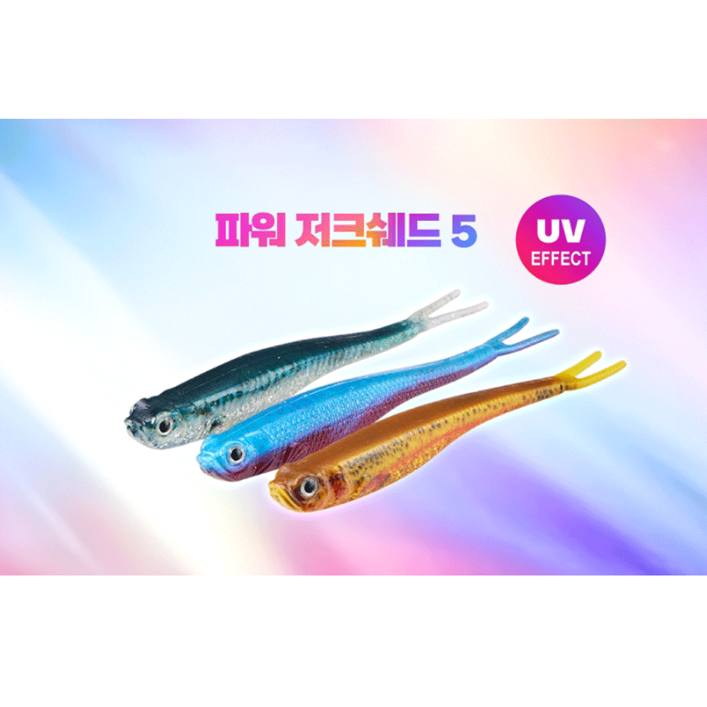 버클리 파워베이트 UV 저크쉐드 광어 다운샷 루어 웜 소프트베이트 솔리드 핑크펄, 12.7cm(5인치) - 상세 이미지 4