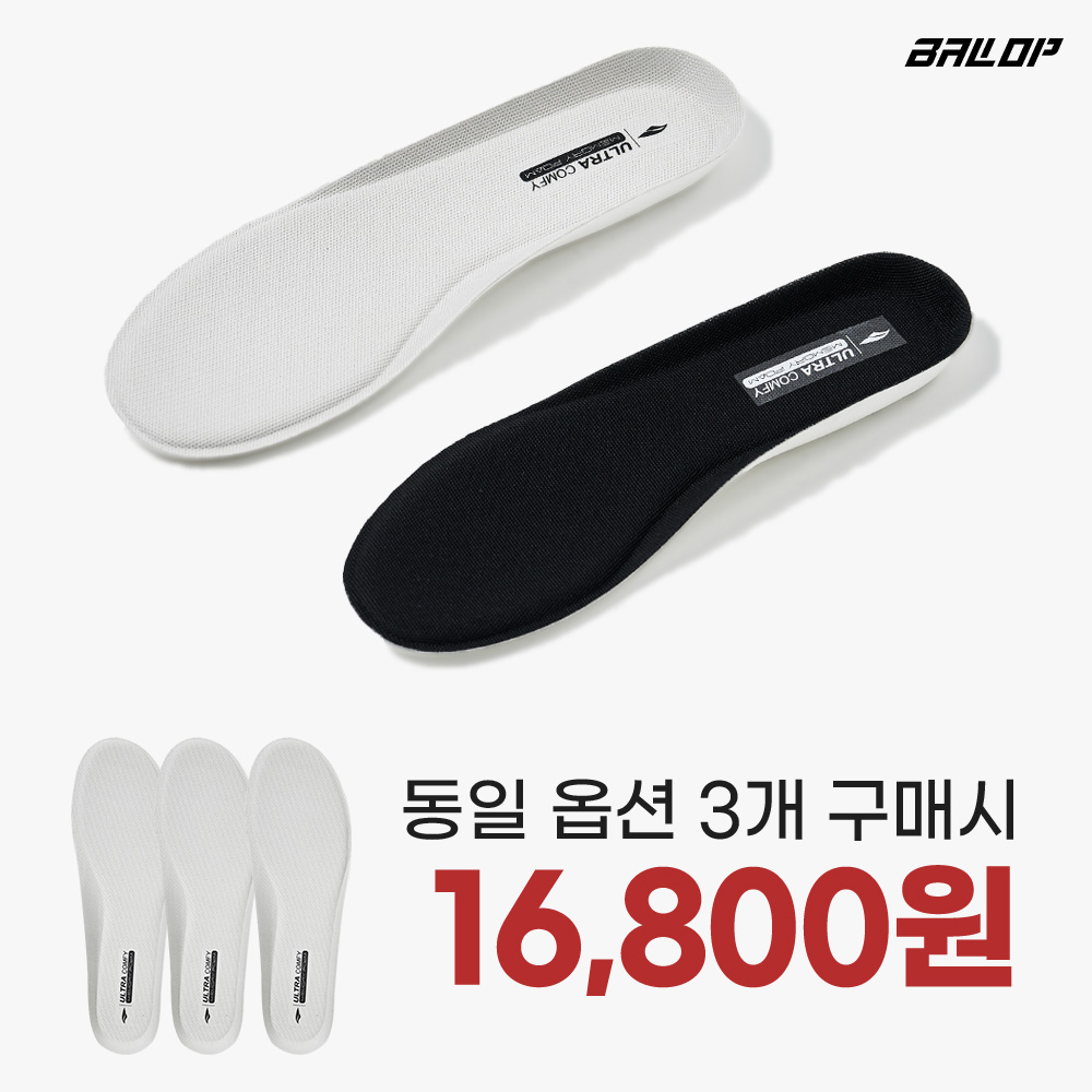 [슈퍼적립] 밸롭 울트라 컴피 인솔 평발 아치 기능성 깔창