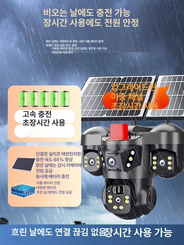 태양광 무선 실외 cctv 카메라 360도 회전 HD 방수 3렌즈 - 상세 이미지 2