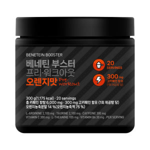 베네틴 헬스 부스터 프리워크아웃 운동전 부스터 오렌지맛, 300g, 1개 맛있게 먹은 솔직 후기 - 상품 이미지 1
