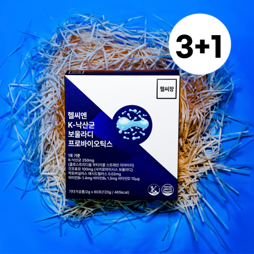 [6+2개월] 헬씨장 유산균 K 낙산균 보울라디 프로바이오틱스 헬씨엔 제품 이미지