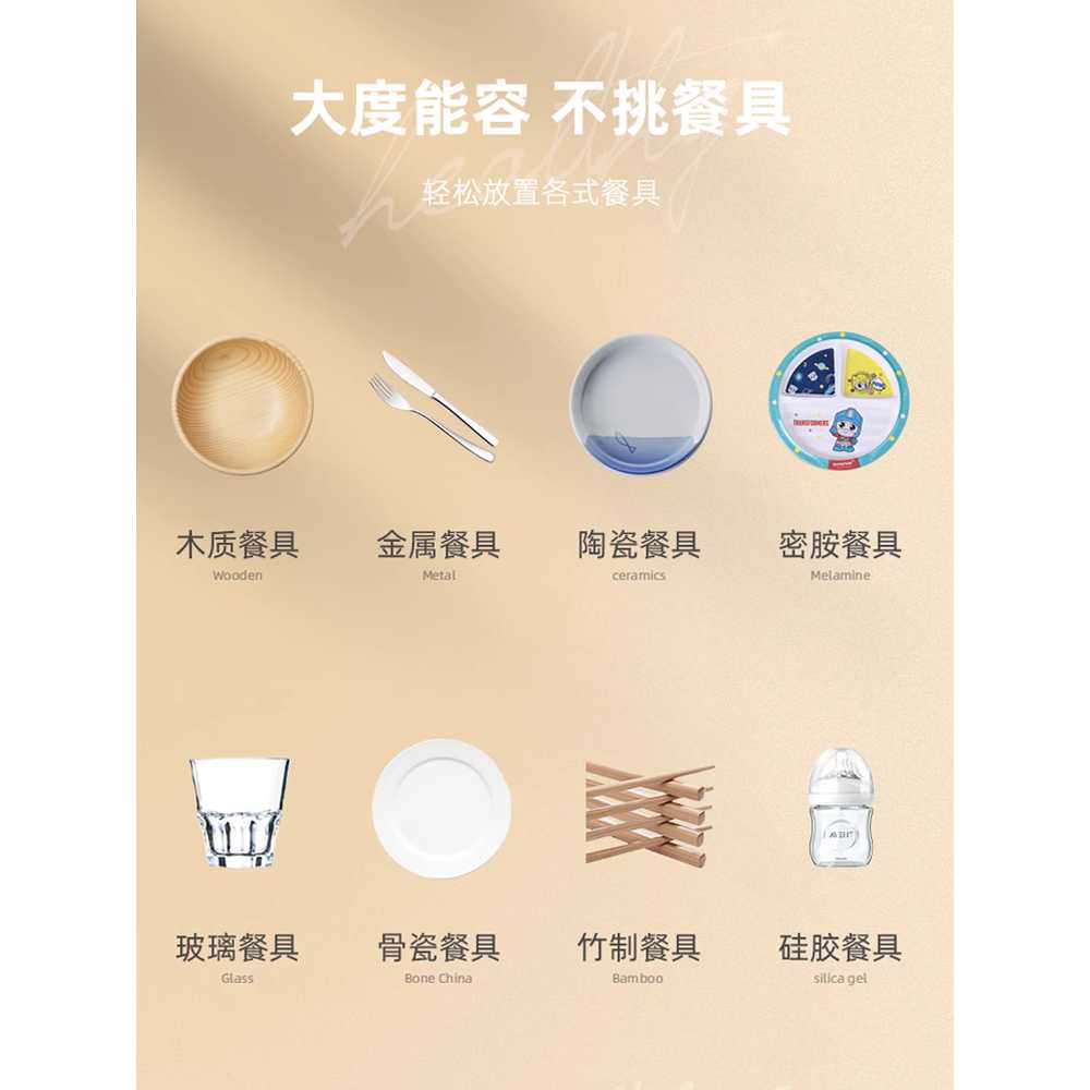 컵 소독기 식기 소도기 도마 사무실 찻잔 수저 탕비실 78L 적외선 - 상세 이미지 5