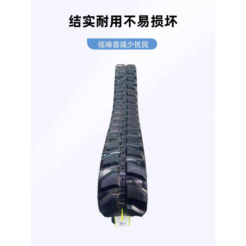 미니 포크레인 트랙 벨트 타이어 바퀴 체인 내마모 43cm - 상세 이미지 3